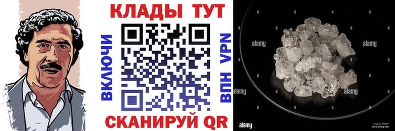 Сколько стоит Коммунар ЭКСТАЗИ Меф мяу мяу мега зеркало Кокаин Псилоцибиновые грибы Каннабис