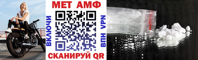 Амфетамин 98%  Коммунар 