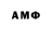 APVP Соль Jemir Hovington