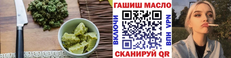Cannafood марихуана  наркота  Коммунар 