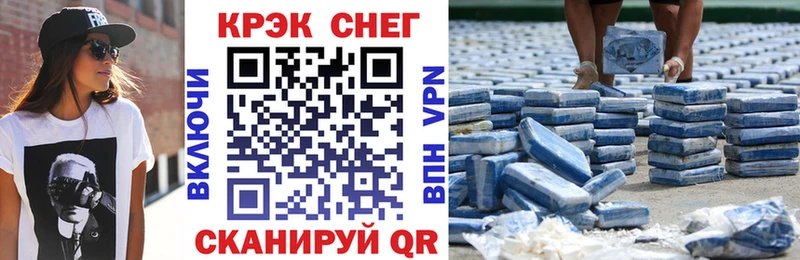 где купить наркоту  Коммунар  это какой сайт  Кокаин Колумбийский 