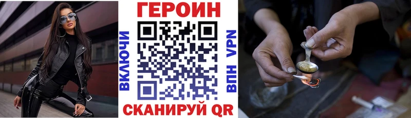 закладки  KRAKEN ссылка  Героин афганец  Коммунар 