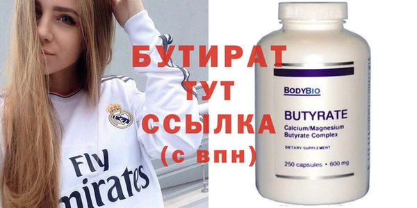ГАЛЛЮЦИНОГЕННЫЕ ГРИБЫ Баксан