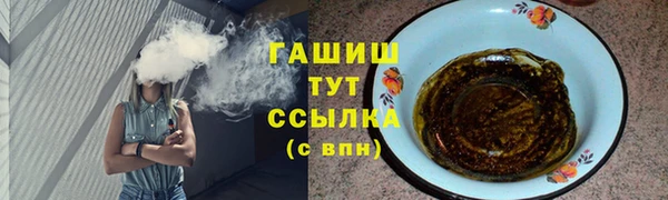 ГАЛЛЮЦИНОГЕННЫЕ ГРИБЫ Баксан