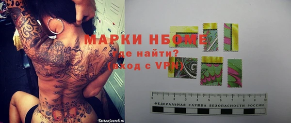 прущая мука Балахна