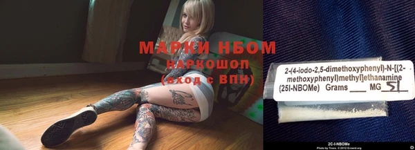 ГАЛЛЮЦИНОГЕННЫЕ ГРИБЫ Баксан