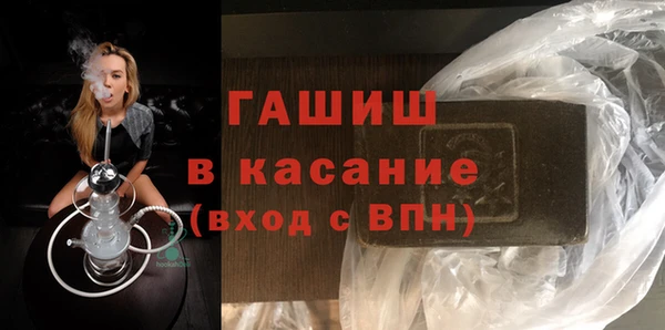 тгк Балабаново