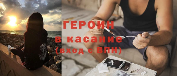 ГАЛЛЮЦИНОГЕННЫЕ ГРИБЫ Баксан