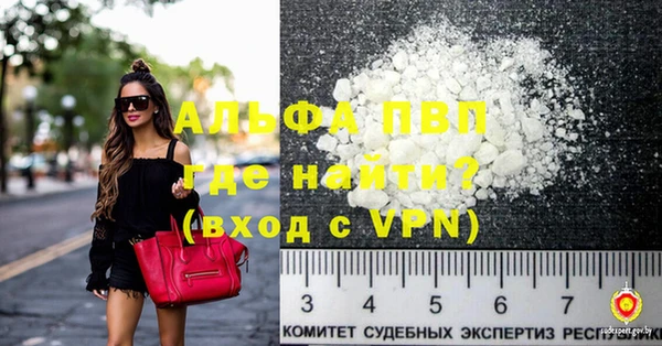 тгк Балабаново