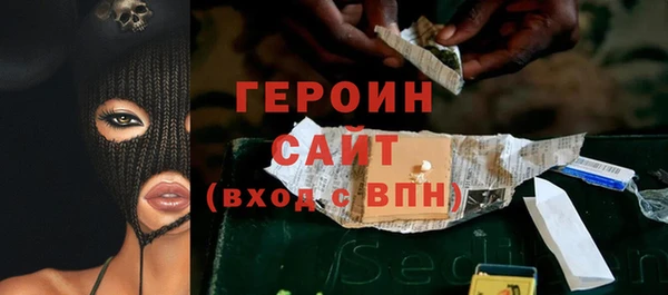 ГАЛЛЮЦИНОГЕННЫЕ ГРИБЫ Баксан