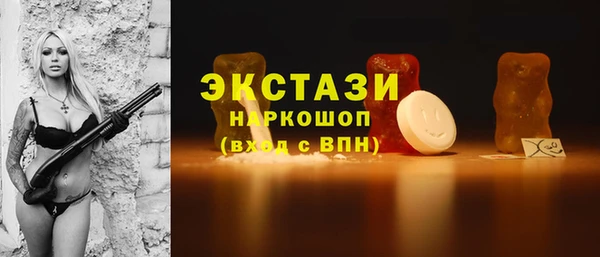 ГАЛЛЮЦИНОГЕННЫЕ ГРИБЫ Баксан