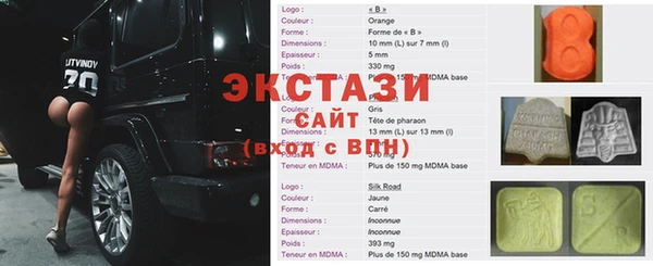 тгк Балабаново