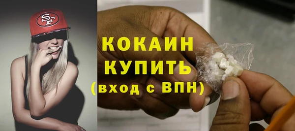 тгк Балабаново