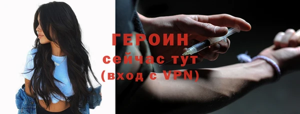 тгк Балабаново