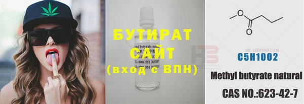 тгк Балабаново