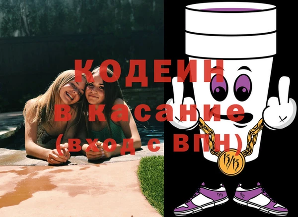прущая мука Балахна
