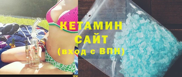ГАЛЛЮЦИНОГЕННЫЕ ГРИБЫ Баксан