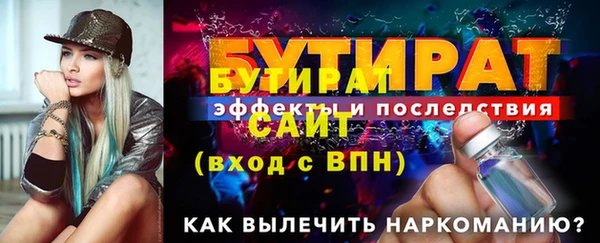 тгк Балабаново
