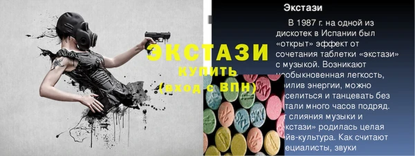 тгк Балабаново