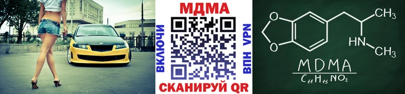 МДМА VHQ  Коммунар 