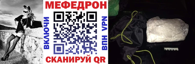 цена наркотик это Telegram МЕФ мука Коммунар