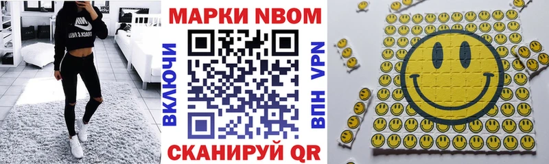 Наркотические марки 1,8мг  Коммунар 